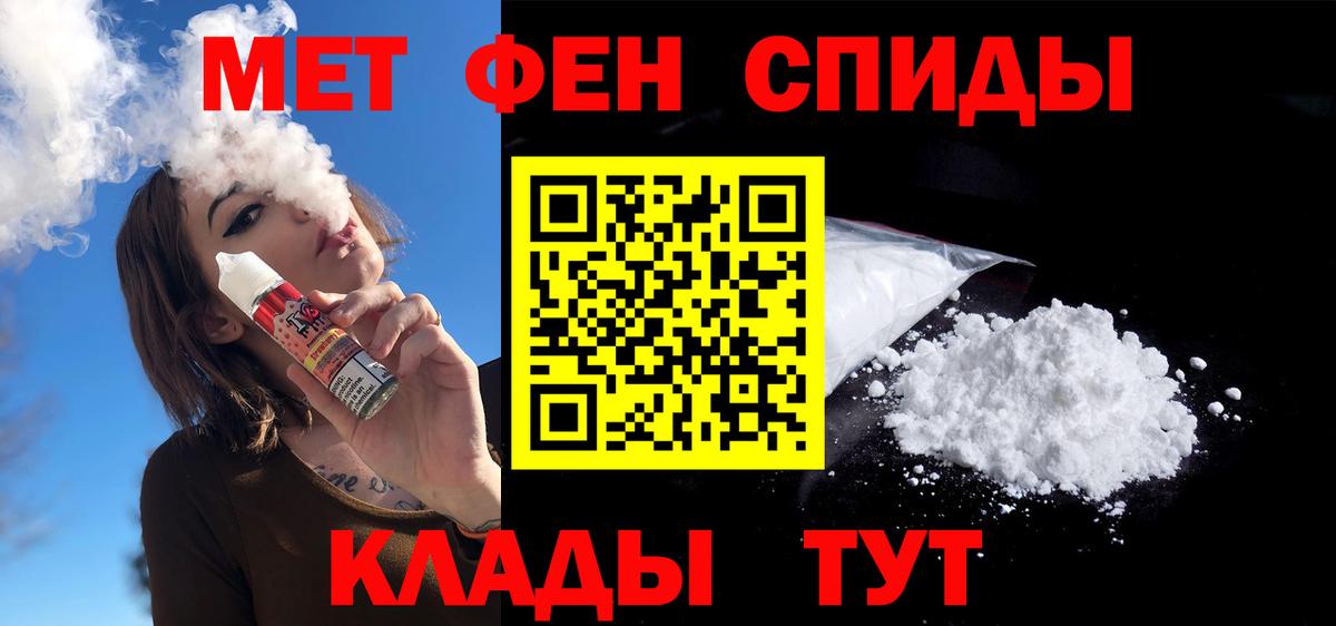 Amphetamine  Вход с VPN  Славгород  Амфетамин VHQ 