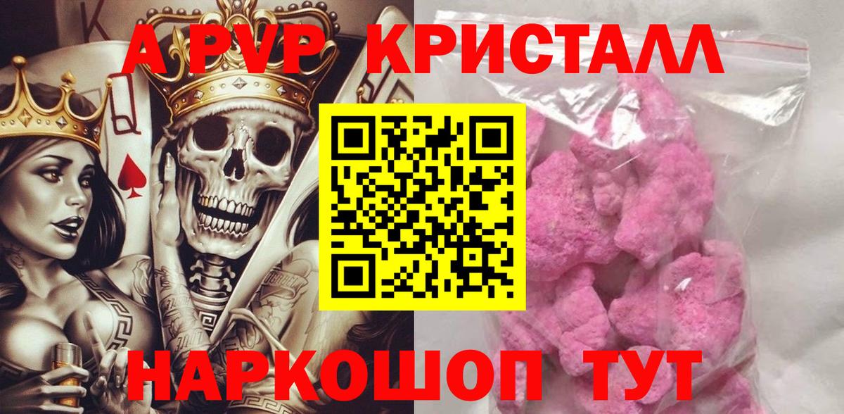 ЭКСТАЗИ Славгород