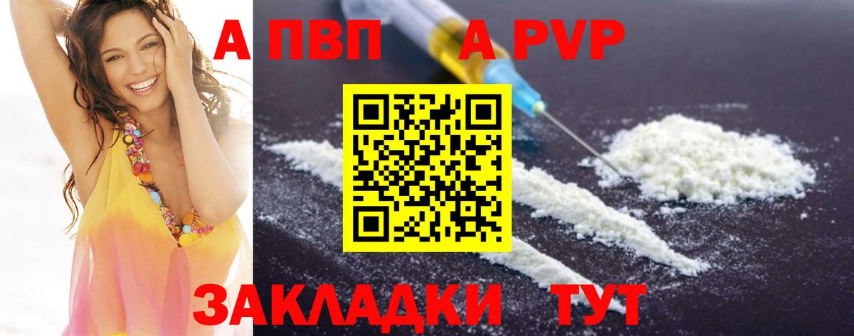 A PVP СК КРИС Славгород