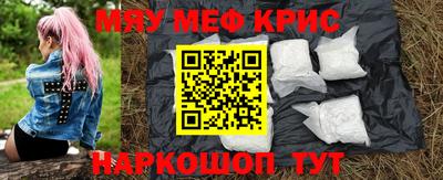 соль курить ск Мариинск