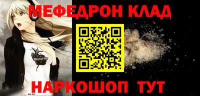 соль курить ск Мариинск