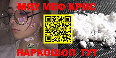 соль курить ск Мариинск