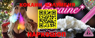 соль курить ск Мариинск