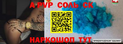 трава Малоярославец