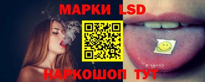 трава Малоярославец