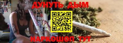 соль курить ск Мариинск