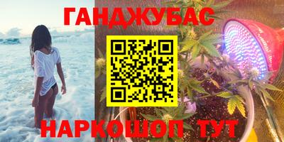 соль курить ск Мариинск