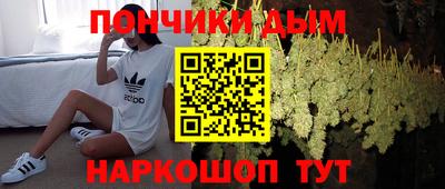 дурь Малгобек