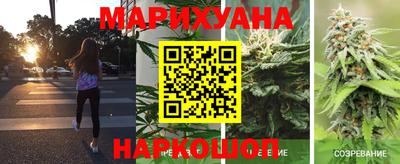 соль курить ск Мариинск