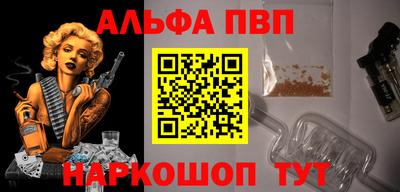дурь Малгобек