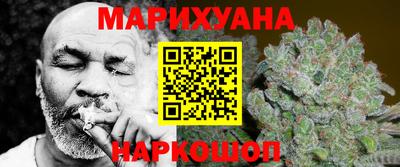 трава Малоярославец