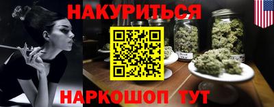 дурь Малгобек