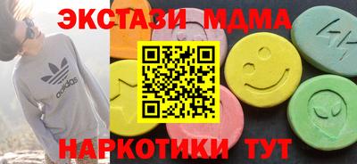 трава Малоярославец