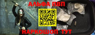 соль курить ск Мариинск
