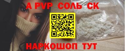 Альфа ПВП Можга