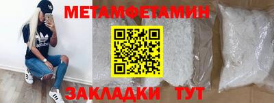 трава Малоярославец