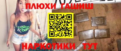 дурь Малгобек