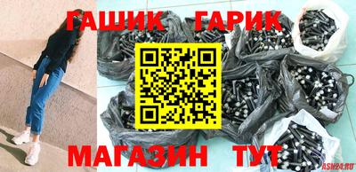 соль курить ск Мариинск