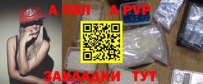дурь Малгобек