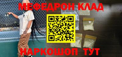 трава Малоярославец