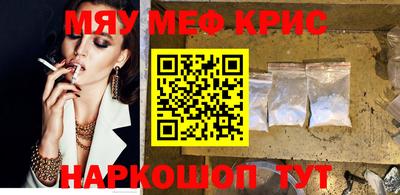 соль курить ск Мариинск