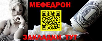 трава Малоярославец
