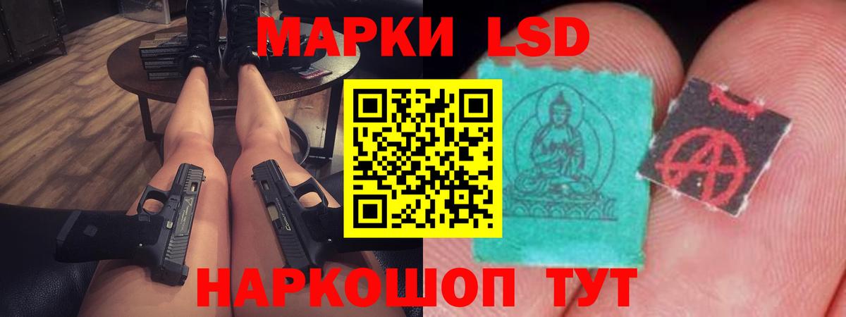 Славгород  LSD-25 экстази ecstasy  Вход с VPN  MEGA зеркало  LSD-25 экстази кислота 