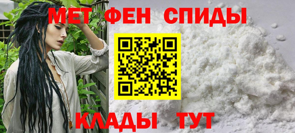 Первитин витя Славгород