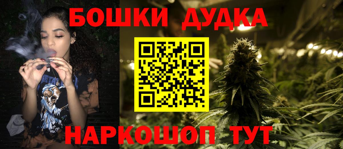 Марихуана Ganja Славгород